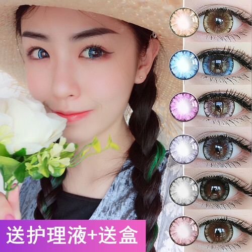 大眼女孩棕灰粉蓝黑色美瞳1000度大美目自然混血高度数隐形眼镜MU