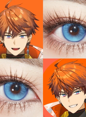 北见游征cos美瞳3SKM彩虹社蓝色光晕深海焰火渐变日抛漫展男辉qb