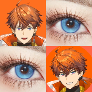 北见游征cos美瞳3SKM彩虹社蓝色光晕深海焰火渐变日抛漫展男辉qb