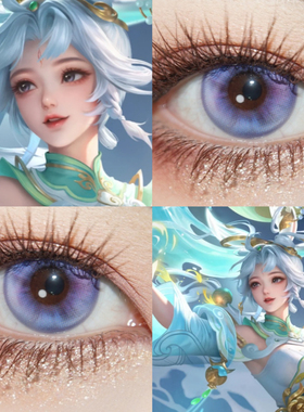 公孙离云诺千山cos美瞳半年抛紫色王者荣耀玻璃泡沫温柔彗星紫JA