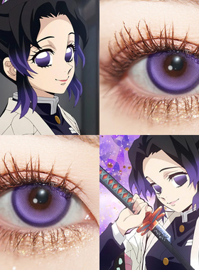 蝴蝶忍COS美瞳紫色还原dgu甘露寺蜜璃蜜瓜气泡显色鬼灭之刃正品DN