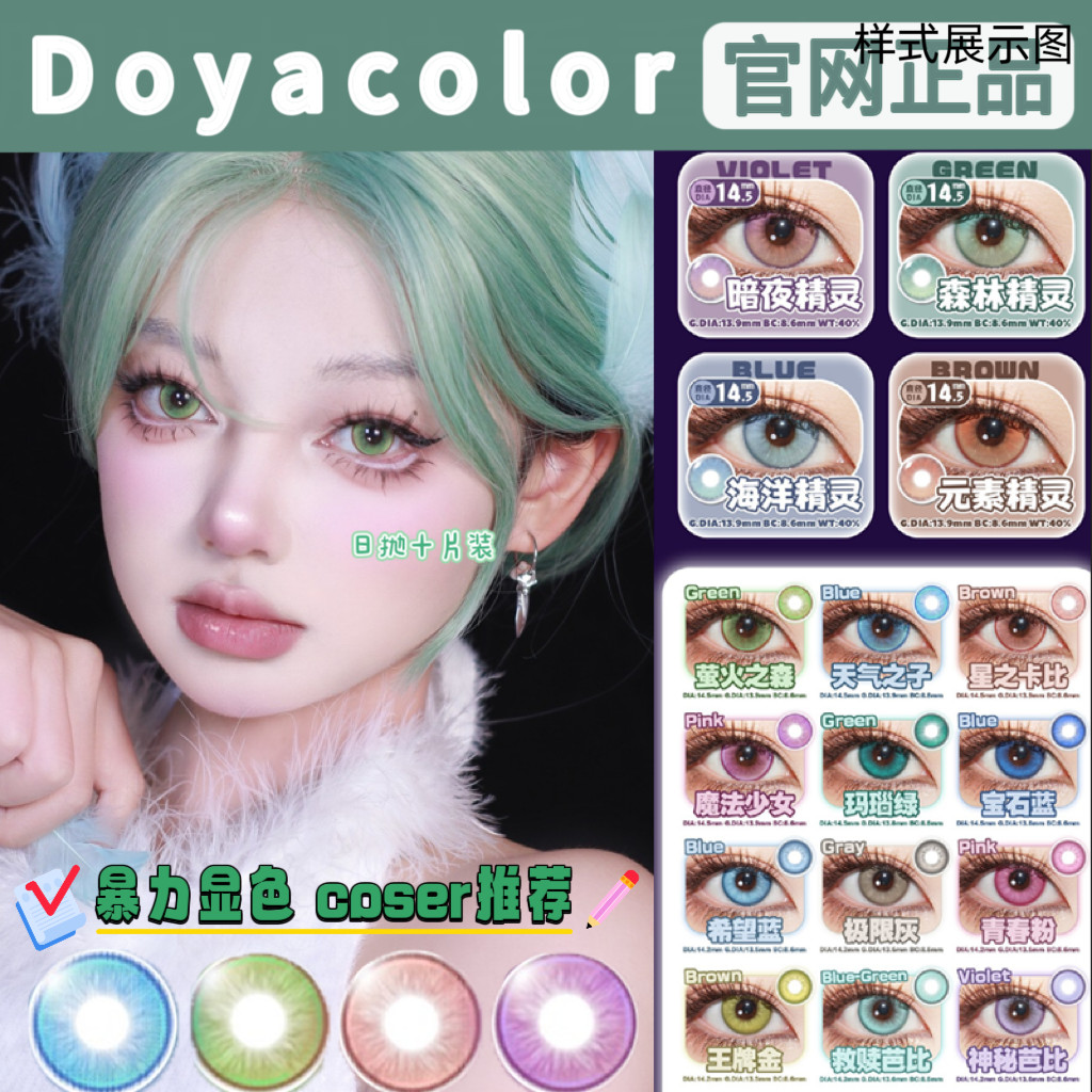 官仓直发，官网正品