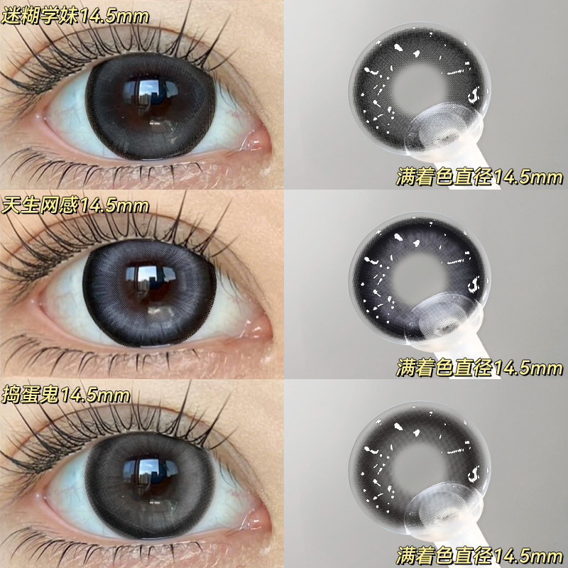 买一副送一副+送护理液+盒