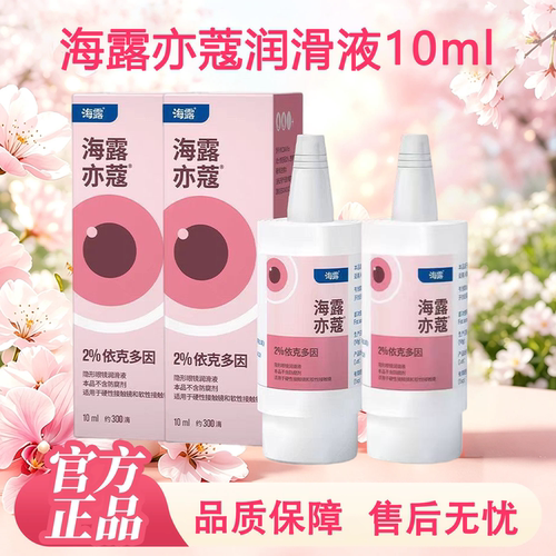 效期新鲜官方正品正品保障现货速发