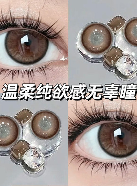 美瞳半年抛棕色大小直径暖色调芭比混血隐形眼镜官网旗舰店泽qb