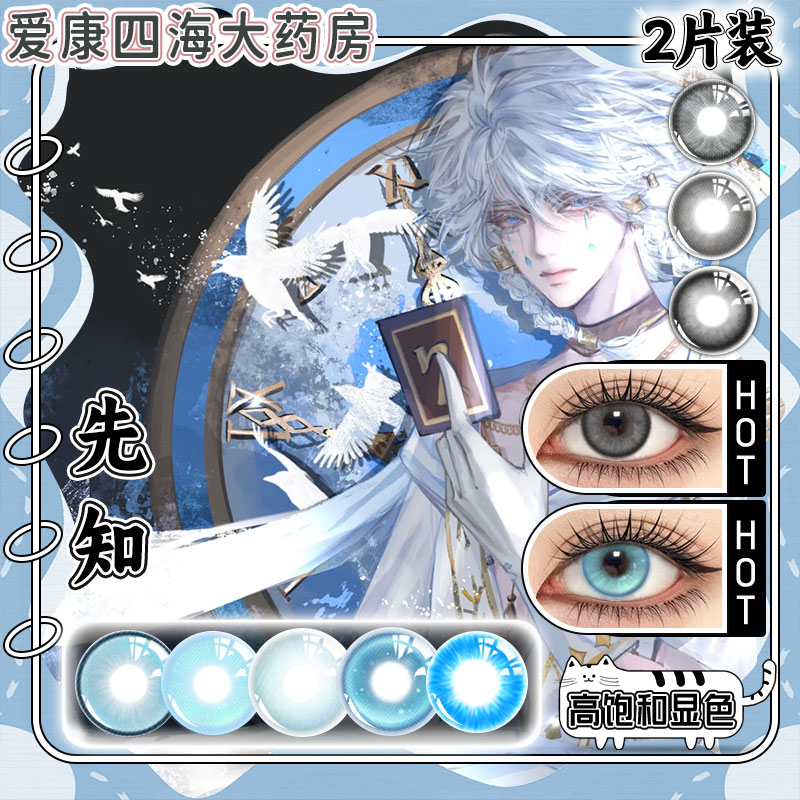 B显色水润新手无压力佩戴