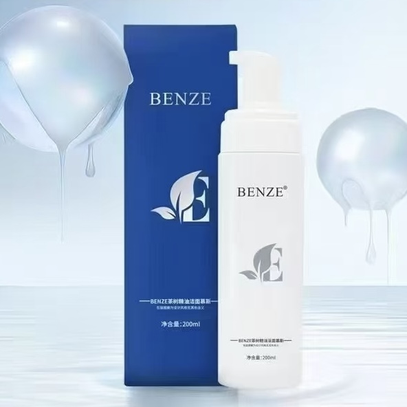 新款犇泽泡泡洁面洗面奶