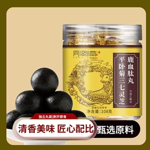 同韵堂平卧菊三七灵芝鹿血肽丸官方旗舰店正品草本植萃药房售MV