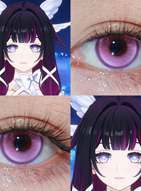 哥伦比娅cos美瞳原神紫色云朵风与诗夜屿迷幻奥术紫日抛漫展佳ja