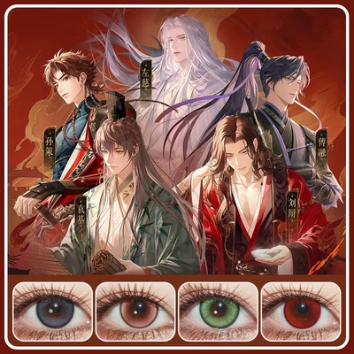 代号鸢cos美瞳左慈孙权袁基傅融刘辩阿蝉陈登广陵王史子眇张郃ZT