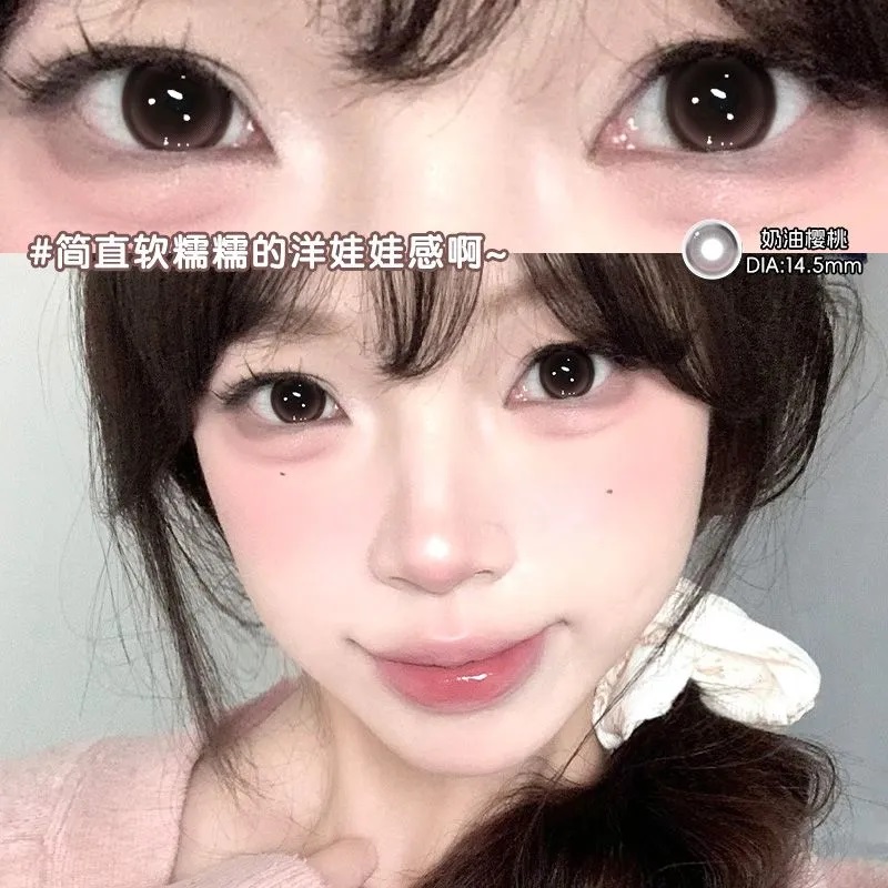 海俪恩护理液粉色美瞳半年抛大直径14.5mm混血隐形眼镜正品官网TN