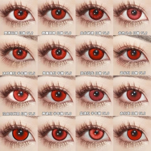 红色美瞳cos日抛doya约尔蛇喰梦子公孙离晓日红游仙红赤夏娜宜dn