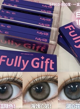 FullyGift日心说水色梦丝缎海萤火悬铃木樱礼与她日抛美瞳10片NA