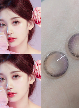 新款美瞳三明治工艺+官网正品旗舰店混血紫色小直径隐形眼镜AXO