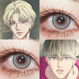 韩叙寅cos美瞳日抛blacklight背光韩漫次元梦境灰雾色冷灰佳ja