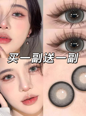 水星布偶美瞳半年抛灰色混血大小直径扩瞳显色隐形近视眼镜正装TN