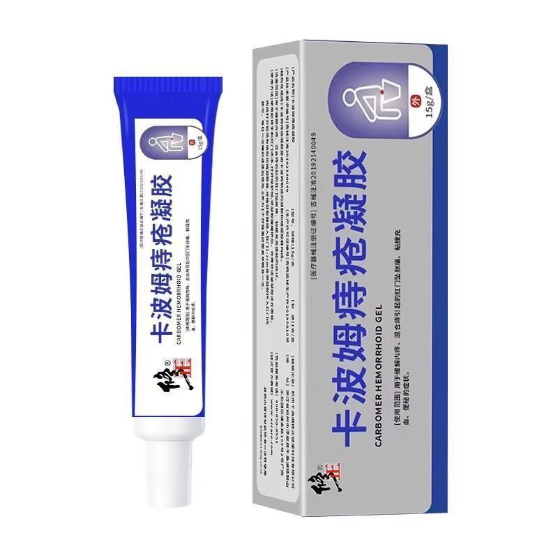 修正医用卡波姆痔疮凝胶痣疮膏冷敷官方正品旗舰店敷料药业MV