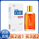 补骨脂白斑抑菌液官方正品 酊手足颈皮肤外用喷剂大药房旗舰店9tk