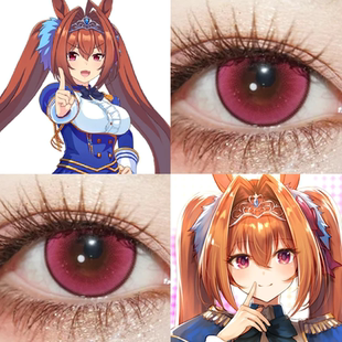 大和赤骥cos美瞳半年抛玫红粉色赛马娘流萤森玫红灶门炭治郎贺JA