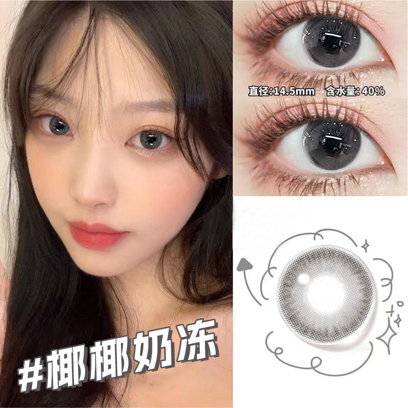 新款美瞳可可软糖灰小直径半年抛灰色日常官网近视隐形眼镜AXO