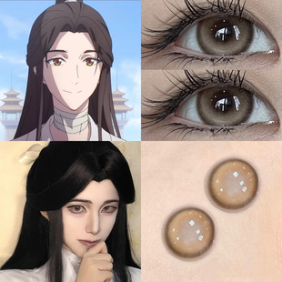 谢怜cos美瞳半年抛隐形眼镜2片装天官赐福风师娘娘大直径棕色馨qb