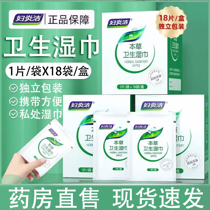 药房直售        正品保证