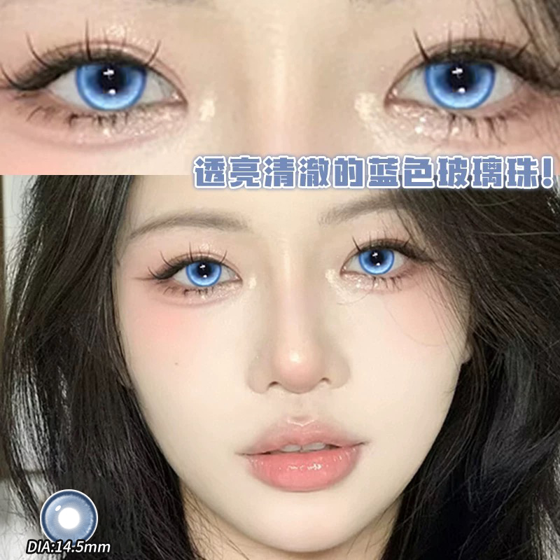 蓝色美瞳半年抛大小直径cos混血隐形眼镜官方正品三明治工艺oy