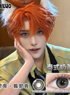 cosplay疯狂动物城美瞳尼克·怀尔德大直径半年抛近视隐形眼镜AXO