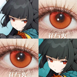 星见雅cos美瞳橙红色日抛绝区零花与火特质热恋火灵珠元气橙贺JA