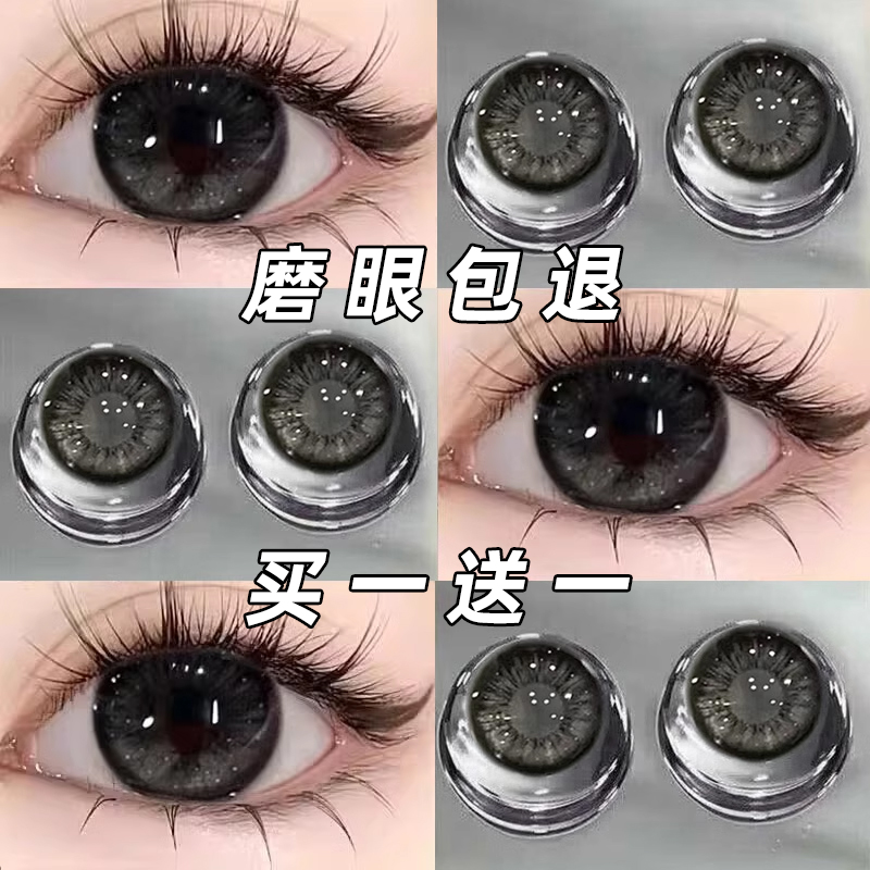 三明治工艺美瞳黑色半年抛大直径度数融曈自然全黑隐形眼镜7JM