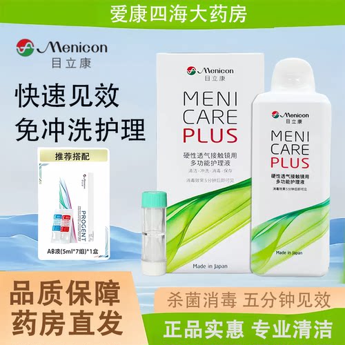 效期新鲜