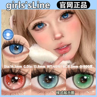 girls'sLine日抛2片拉拉队小女孩14.5纽扣眼COS美瞳gy雪后告白TF