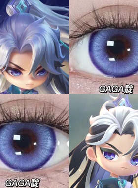 小小永恩cos美瞳半年抛金铲铲之战蓝紫色小大直径二次元漫展佳JA