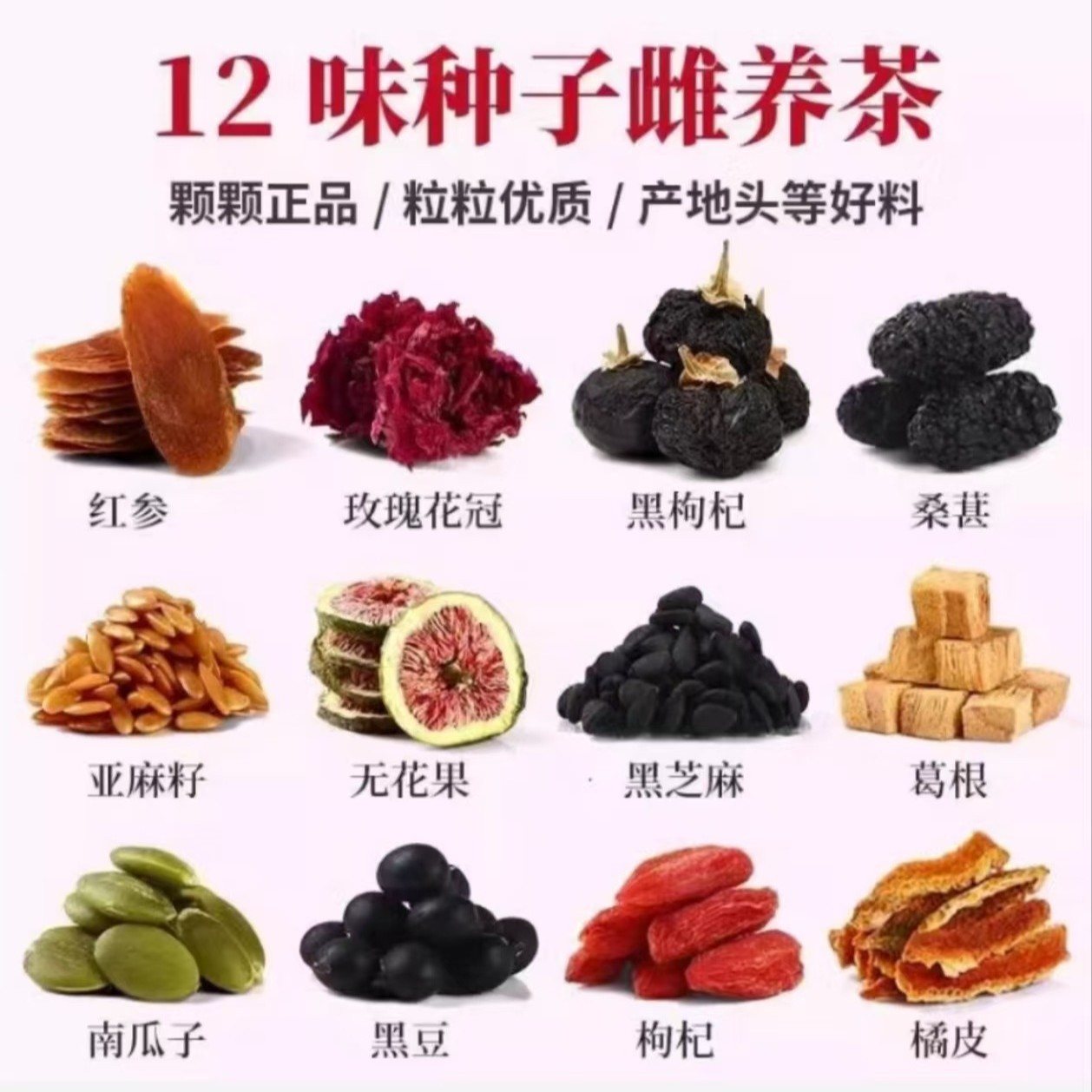 潮流精品，品质保证