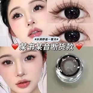 灰色美瞳日抛30片大直径纯欲2025年自然款 官网10片TN 隐形眼镜正装