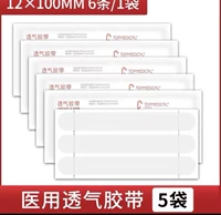 Дышащая лента, 100mm