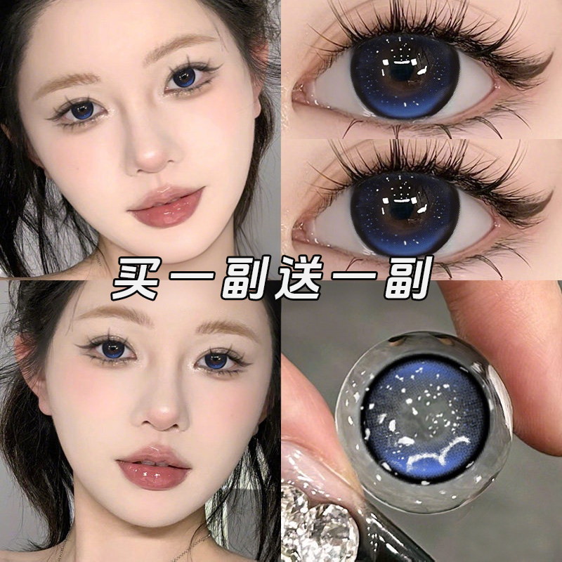 蓝海地球美瞳半年抛蓝色混血大小直径显色扩瞳隐形近视眼镜正装TN,隐形眼镜/护理液,彩色隐形眼镜,淘宝优惠券,粉丝福利购,淘宝优惠卷
