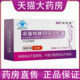 树铭爱信坊诺瑞特牌月牙儿胶囊减肥大药房旗舰店正品 9tk