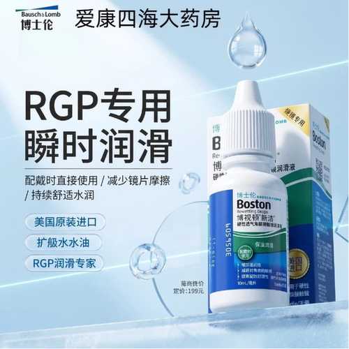 硬镜专用 正品保障 现货速发