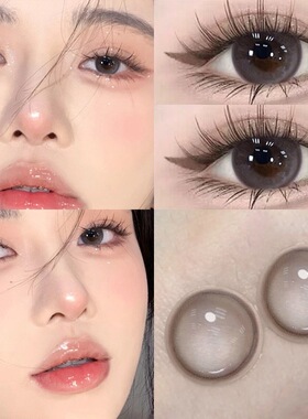 小冻梨酥灰色混血感美瞳半年抛大小直径14.2mm隐形眼镜官方正品oy