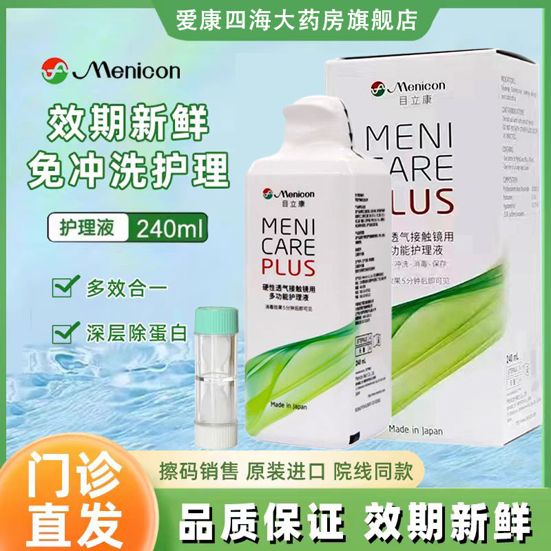 效期新鲜 现货速发