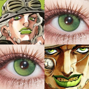 杰洛齐贝林cos美瞳JOJO的奇妙冒险飙马野郎小大直径隐形眼镜dn