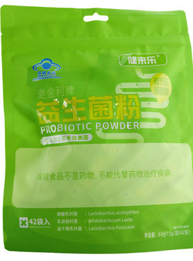健来乐麦金利牌益生菌粉调节肠道菌群益生菌粉正品旗舰店ym2