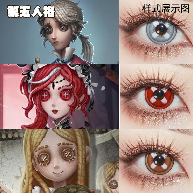 DOYA第五人格cos美瞳小女孩作曲家祭司绯求生之瞳绯银砂纽扣眼DN