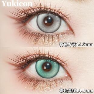 yukicon美瞳cos日抛水水紫晶体冰蓝暗夜茶晶粉黛幽灵紫黛青绿显JA