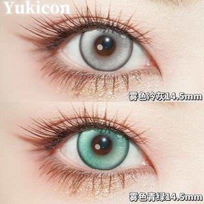 yukicon美瞳cos日抛水水紫晶体冰蓝暗夜茶晶粉黛幽灵紫黛青绿显JA