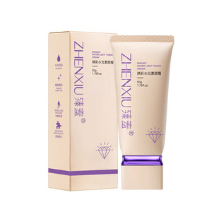 臻羞焕彩水光素颜霜脸部男女用隔离霜冷白皮遮瑕旗舰店正品