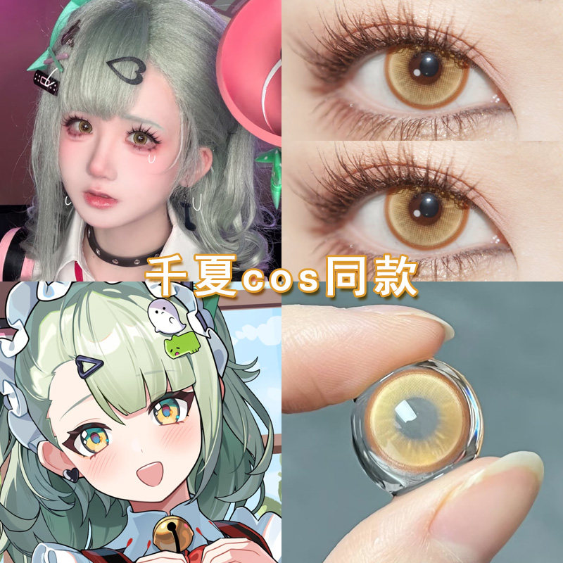 千夏cos美瞳日抛金黄色蕾咪女仆装绝区零简杜爱丽丝妄想天使博qb图片