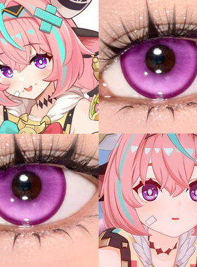 瓦蕾莎cos美瞳日半年抛紫色原神雷灵珠星辰泪紫奶油圣代粉显色gt