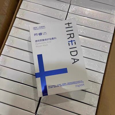 希睿达透明质酸修护贴